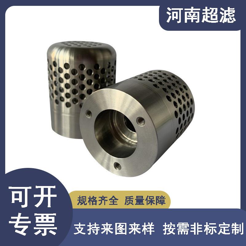 喷气发动机过滤器95L/h煤油过滤精密电子束焊接工艺40μm