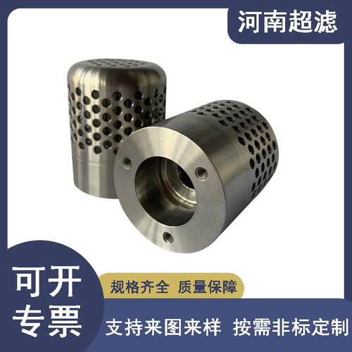 喷气发动机过滤器95L/h煤油过滤精密电子束焊接工艺40μm