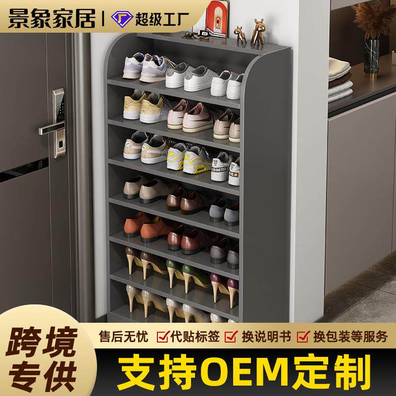 鞋柜简易家用门口多层收纳置物架子出租屋宿舍靠墙多用途小型鞋架