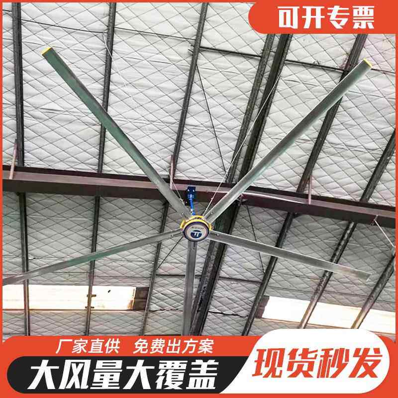 巨驰直径7.3米永磁工业吊扇大风力车间厂房商场通风空气流通包邮