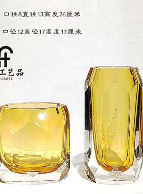 轻奢高档手工切割琉璃花瓶家居样板房客厅桌面插鲜花装饰摆件