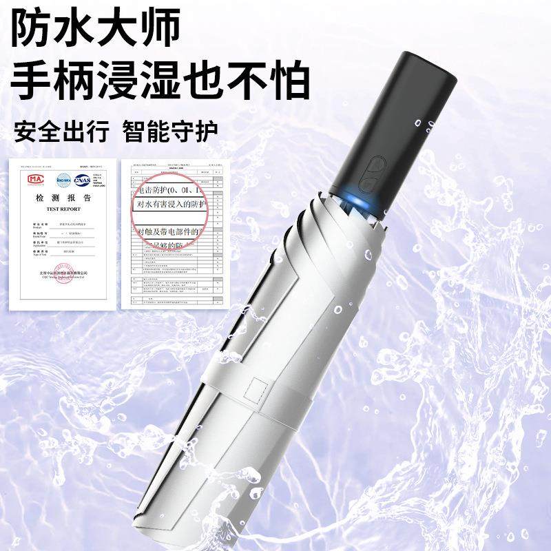 全动智能电动雨伞反向晴两雨用加一自键开合便携收缩厚tw090/tw遮