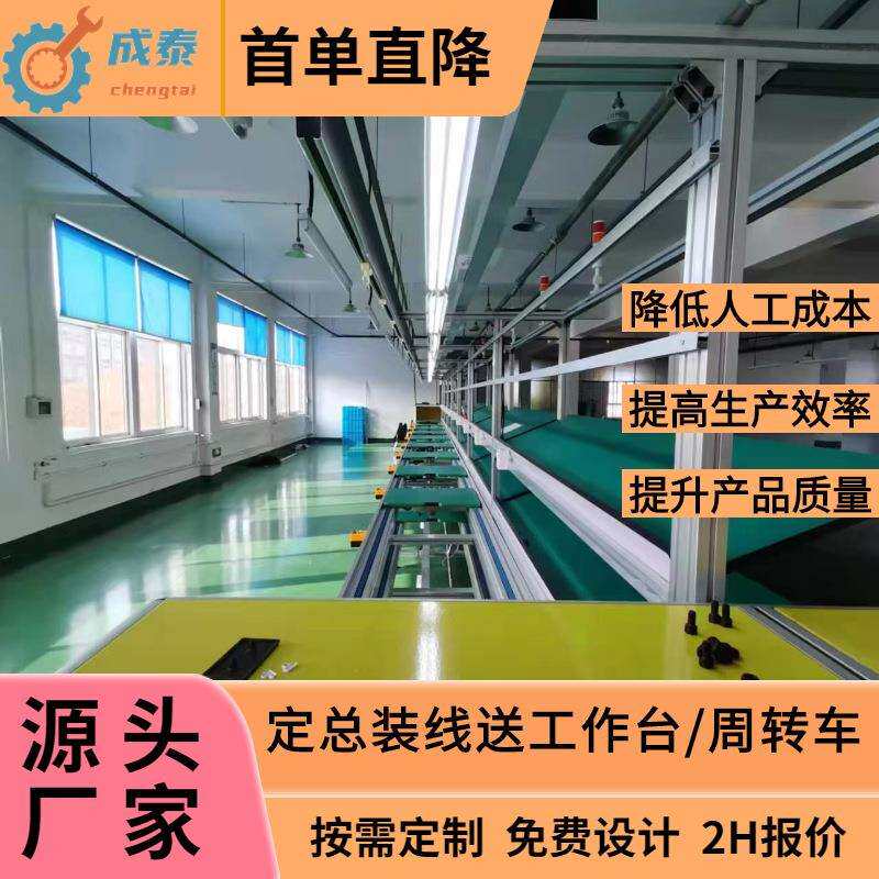 厂供浴室神器暖风机倍速链总装线生产线办公室烤火炉取暖器组装线