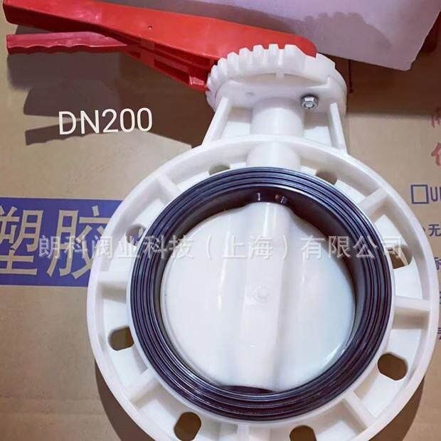 朗科阀业PE手动蝶阀PE塑料把手蝶阀D71X-10SPE手柄蝶阀DN150