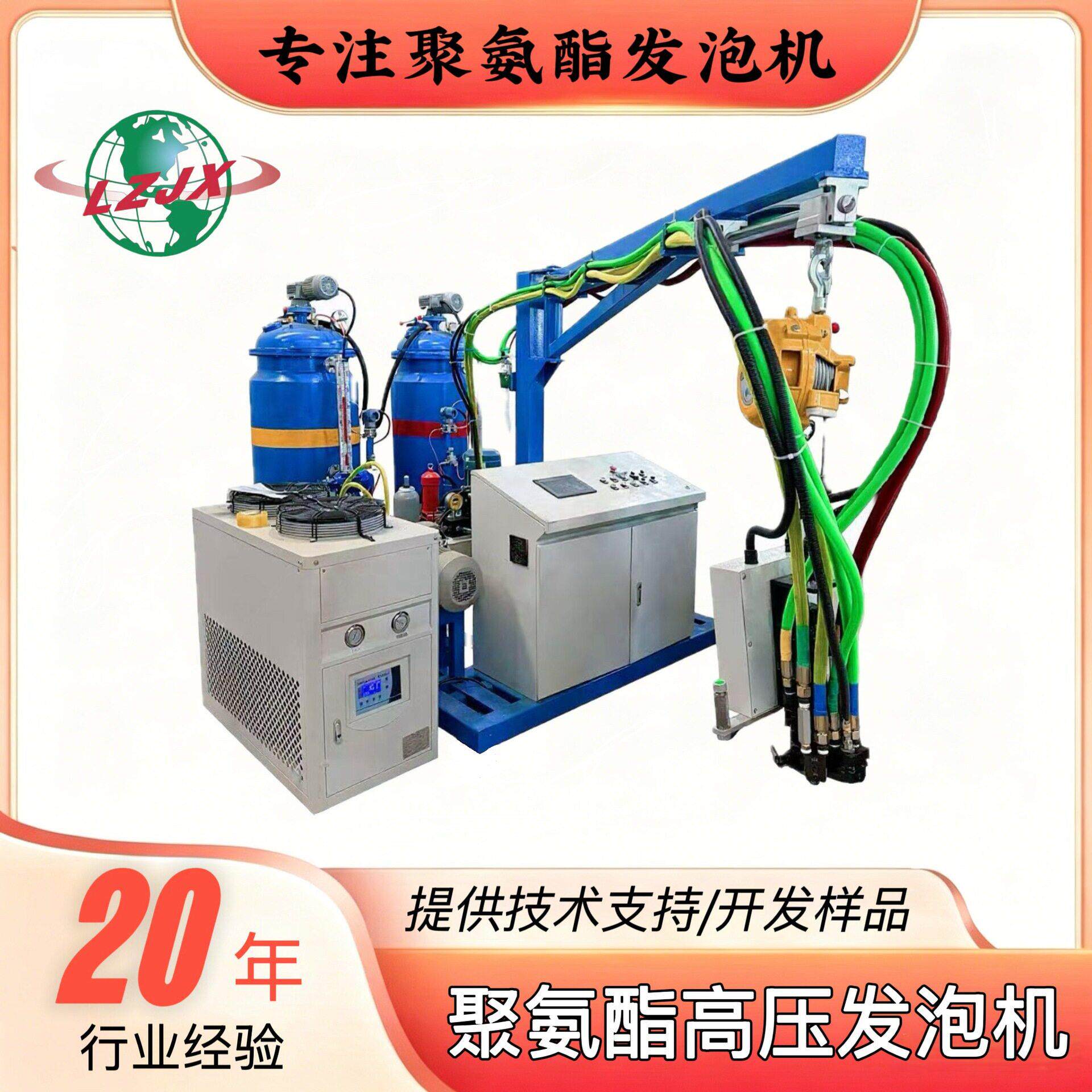 绿州机械隔音耳塞压发泡机慢回弹降噪耳棉浇注设备源头工厂