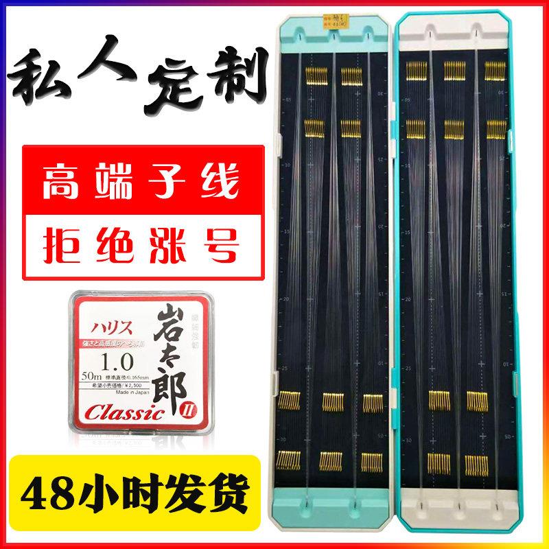 定制加长千寿中西高端子线双钩海夕金袖鱼钩成品绑好黑坑狼牙手工