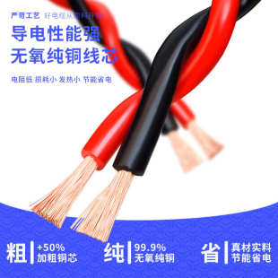 纯铜双绞花线ZR-RVS2芯X0.5 0.75 1 2.5平方消防线 灯头线 充电线