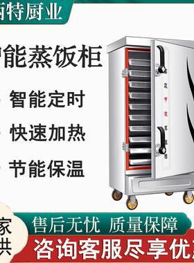 商用电热蒸饭柜单门蒸饭车4盘6盘12盘电蒸箱蒸菜食堂电蒸饭柜