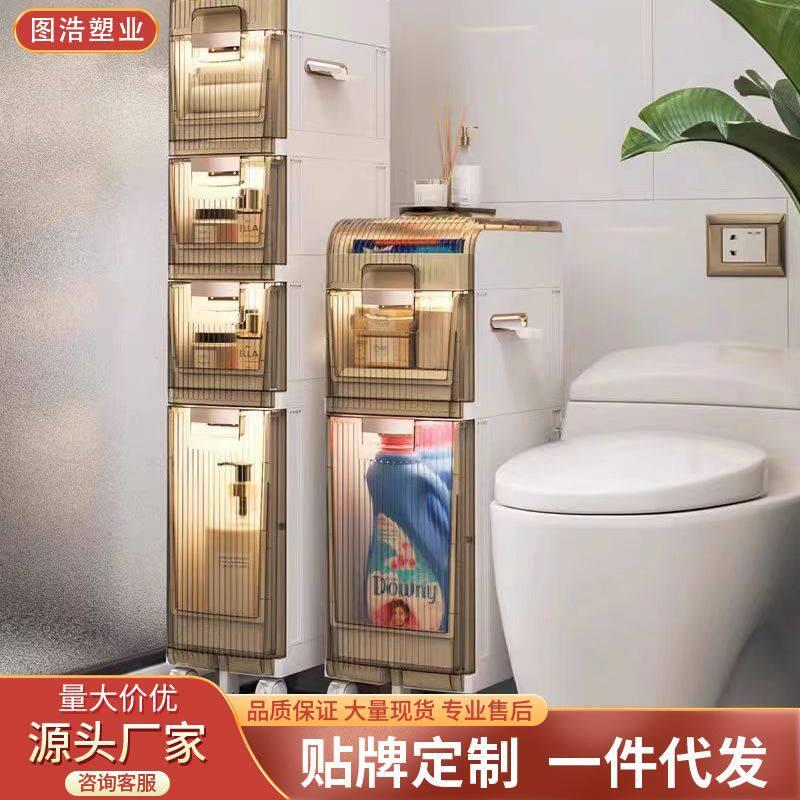 卫生间置物架浴室厕所洗手间马桶夹缝储物收纳柜免打孔落地置物柜