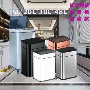 家用不锈钢垃圾桶方形10L15L30L20L48L60L室内智能感应带盖垃圾筒