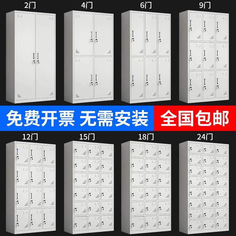加厚员工更衣柜九门宿舍储物柜铁皮柜工厂车间六门换衣柜鞋柜碗柜
