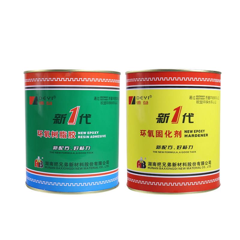 德益环氧树脂AB胶E44固化剂650新一代树脂金属木材玻璃钢混凝土强