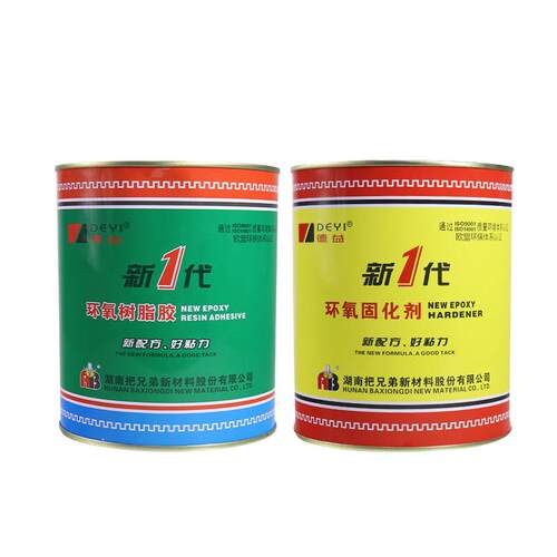 德益环氧树脂AB胶E44固化剂650新一代树脂金属木材玻璃钢混凝土强