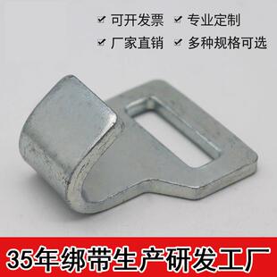 挂钩加厚板钩拉紧钩捆绑带紧绳器钩子货车绳钩轿运车绑带板钩扣