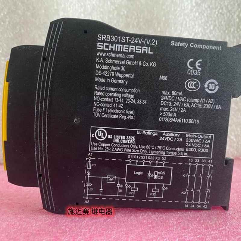 正品施迈赛 SRB301ST-24V (V.2) SRB201ZH SRB402EM SRB-E-201ST
