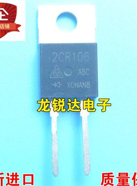 全新进口原装 2CR106A8C TO-220 快恢复二极管 10A 600V 质量保证