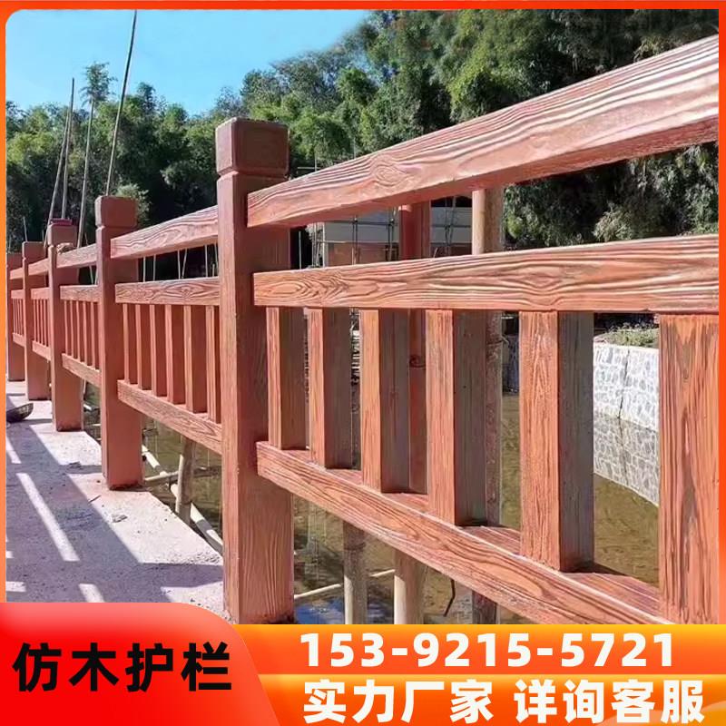 水泥仿木护栏t景区河道池塘围栏防护树皮木纹混凝土仿木栏杆厂家