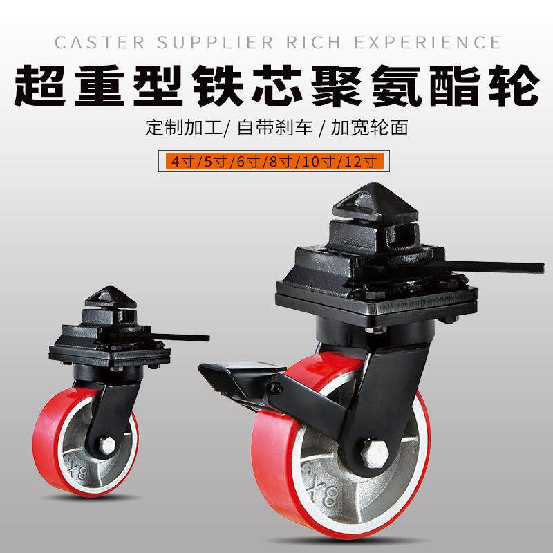 加重型集装箱脚轮6寸8寸10寸12寸铁芯PU万向轮75mm宽静音承重轱辘