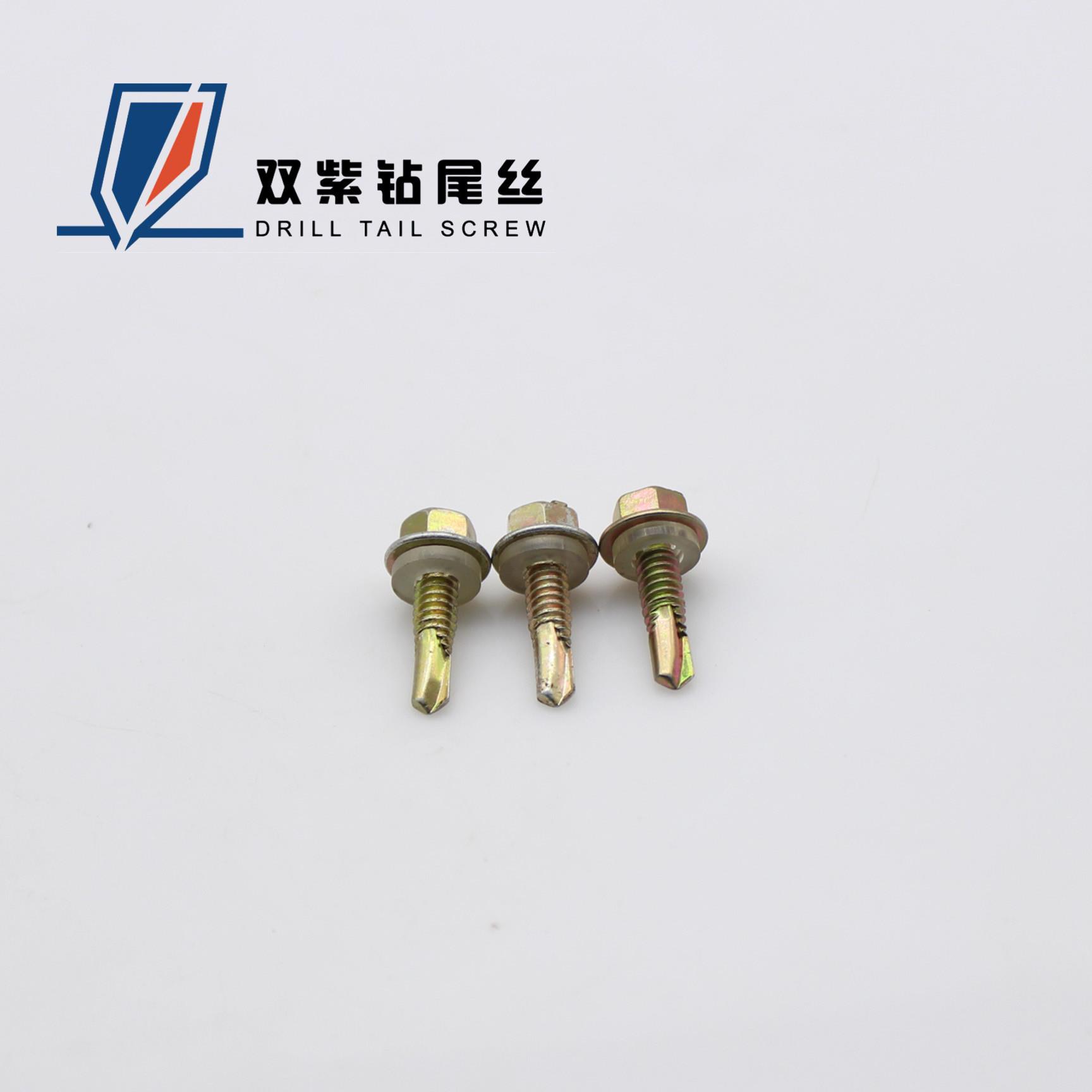 中标精钻角实粗4.8622粗~5.箱8粗六钻尾螺丝钻尾丝每10个套筒