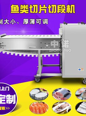 商用红肠切米割设现货肠切段备设备大型烟熏肠切寸EHZ段机尺可调