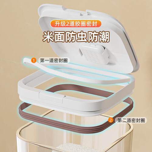 2025新款米桶家用虫纳防潮4743WL-Z密封面粉储罐装防大米收盒存储