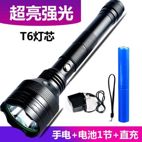 正品超强手电筒光充电户外超亮l手ed远射家用灯电灯超航长续大手