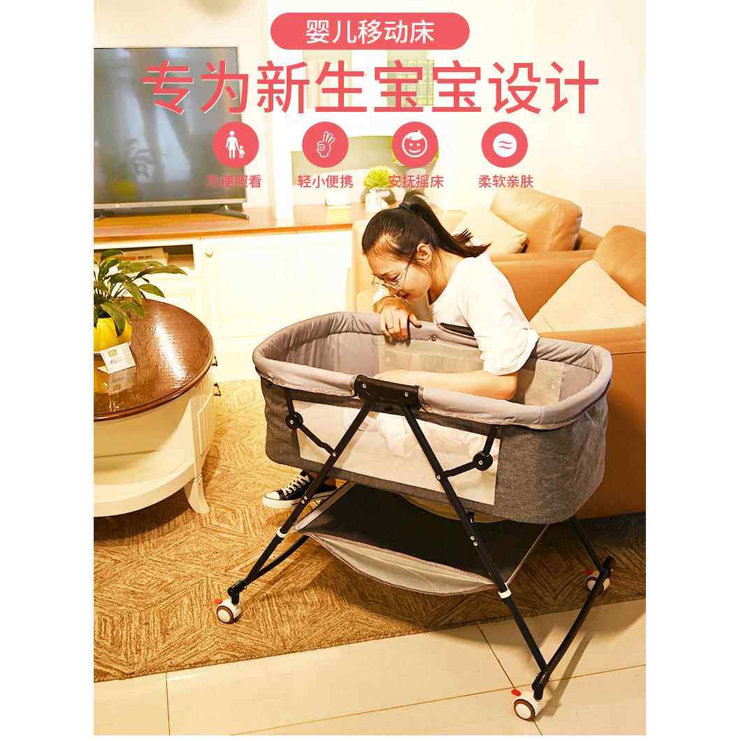 新款直销新生婴儿床摇篮床可移动折叠小床便携式儿童宝宝睡床欧式