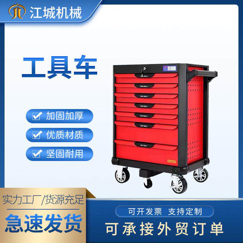 定制可移动汽修工具车手推车多功能车间工具柜移动汽车维修工具车