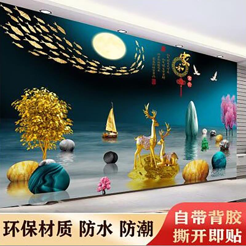 3D立体新中式客厅电视沙发背景墙自粘壁画卧室现代简约风格贴画