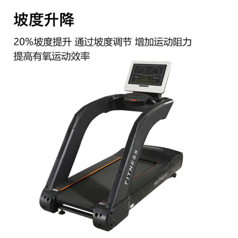 健身器材电动家用静音商用跑步机专用大型器材健身房跑步机健身房