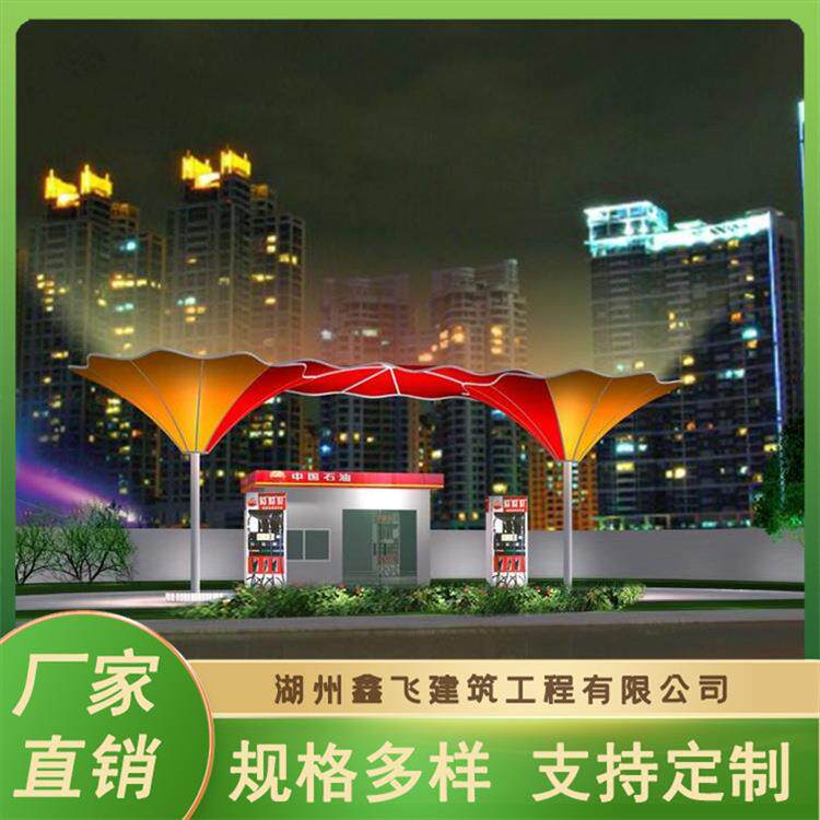 膜结构加油站加气站遮阳雨棚张拉膜高抗冲击性推拉棚厂家直销