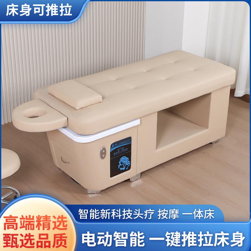 头疗洗头床水循熏理蒸热水器一体美发髲店摩美容院专用环按推拉床