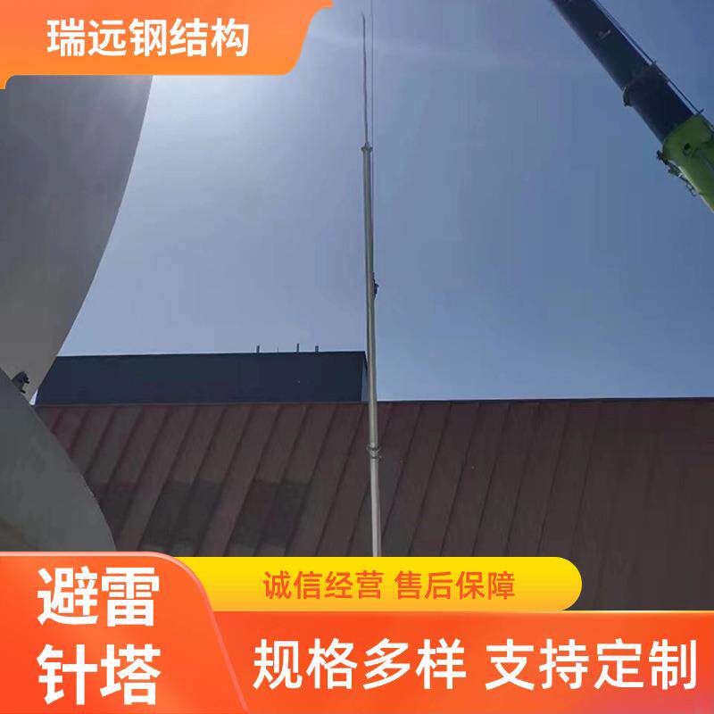 热镀锌独立避雷针塔 接闪杆钢管避雷针35m环形GFL避雷针塔