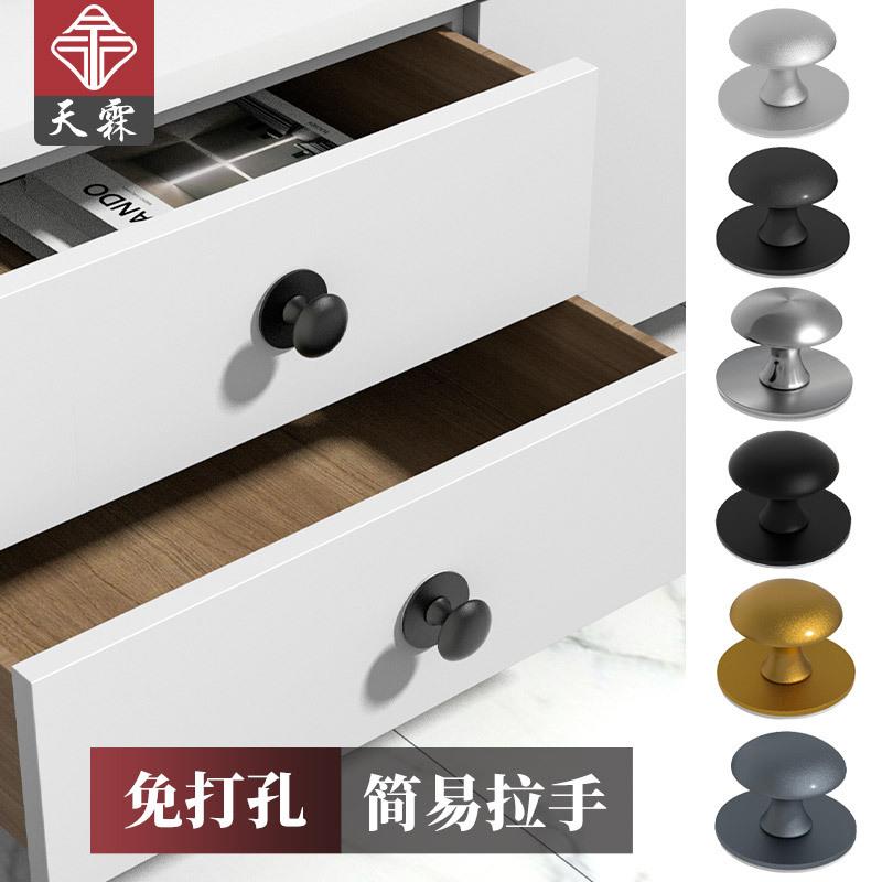 免打孔拉手自粘柜门柜子抽屉不锈钢门把手橱柜门衣柜门迷你小手柄