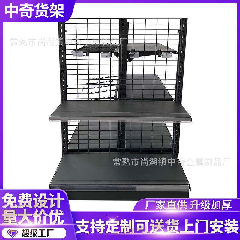 [厂家直销]网格背板超市货架 外贸货架西班牙货架梯形钢模可折叠