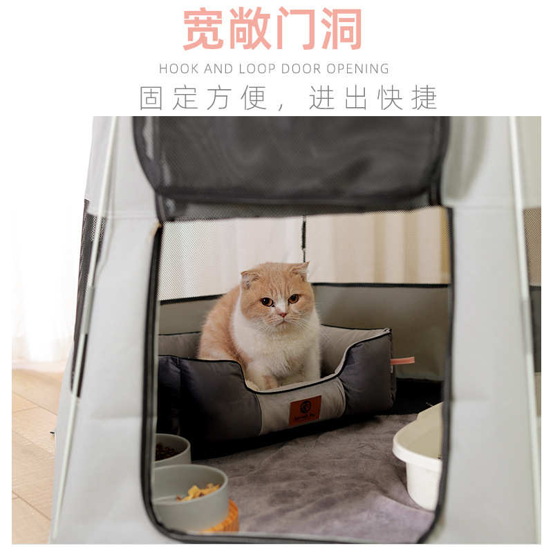 猫产房产窝幼犬幼猫用别墅宠物用品折叠帐篷猫狗通用笼子狗窝猫窝