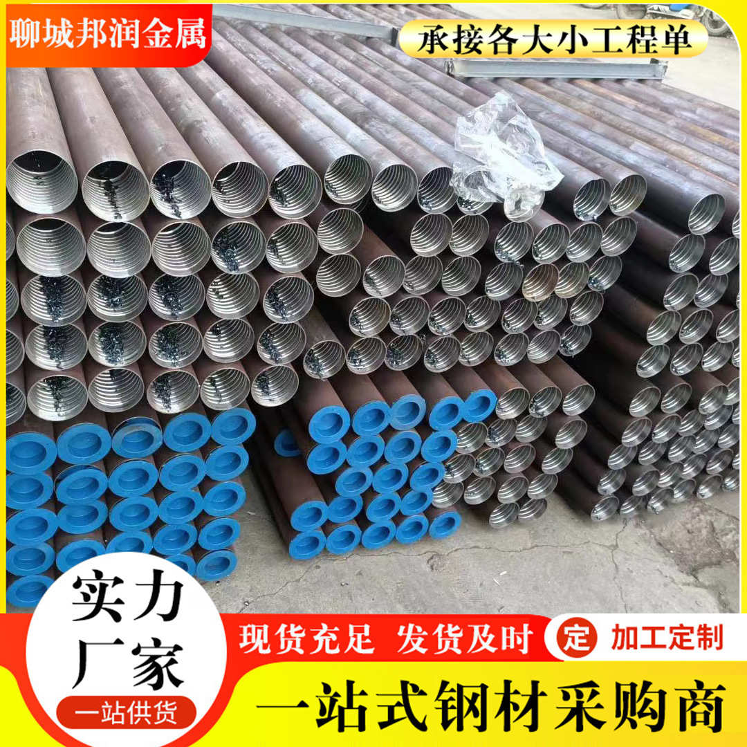 钢花管 超前小导管 注浆管 50-57各种厚度 边坡支护管