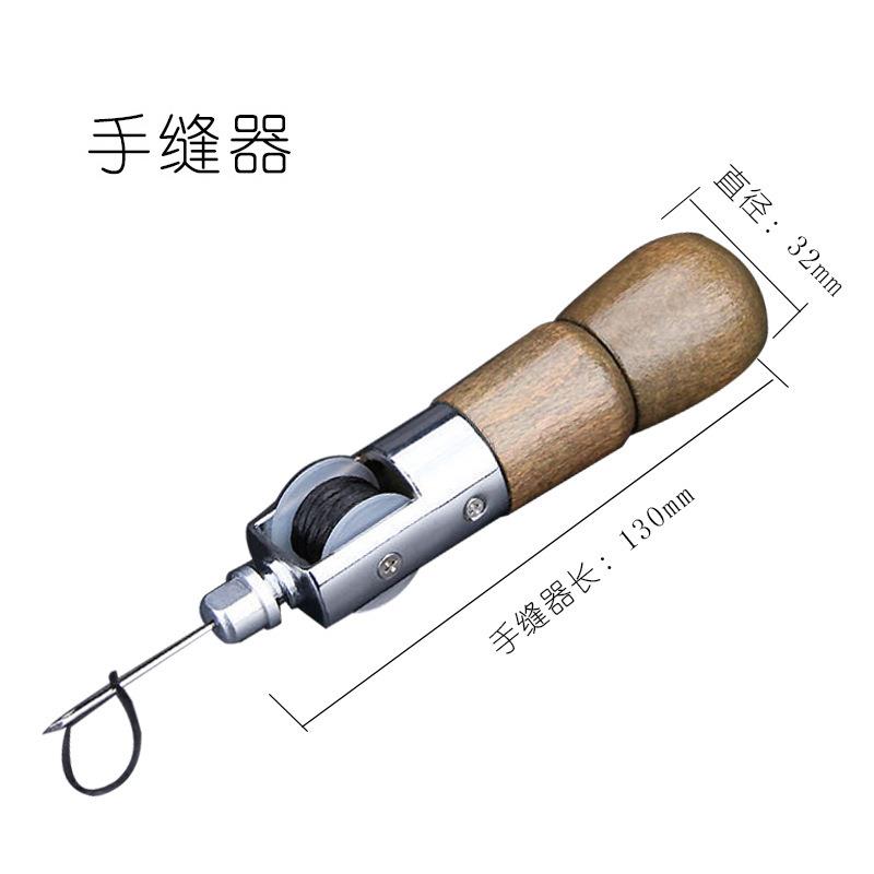 手缝器diy皮革工艺植鞣革工具缝制缝纫锥子棒皮雕菱斩手缝机线器