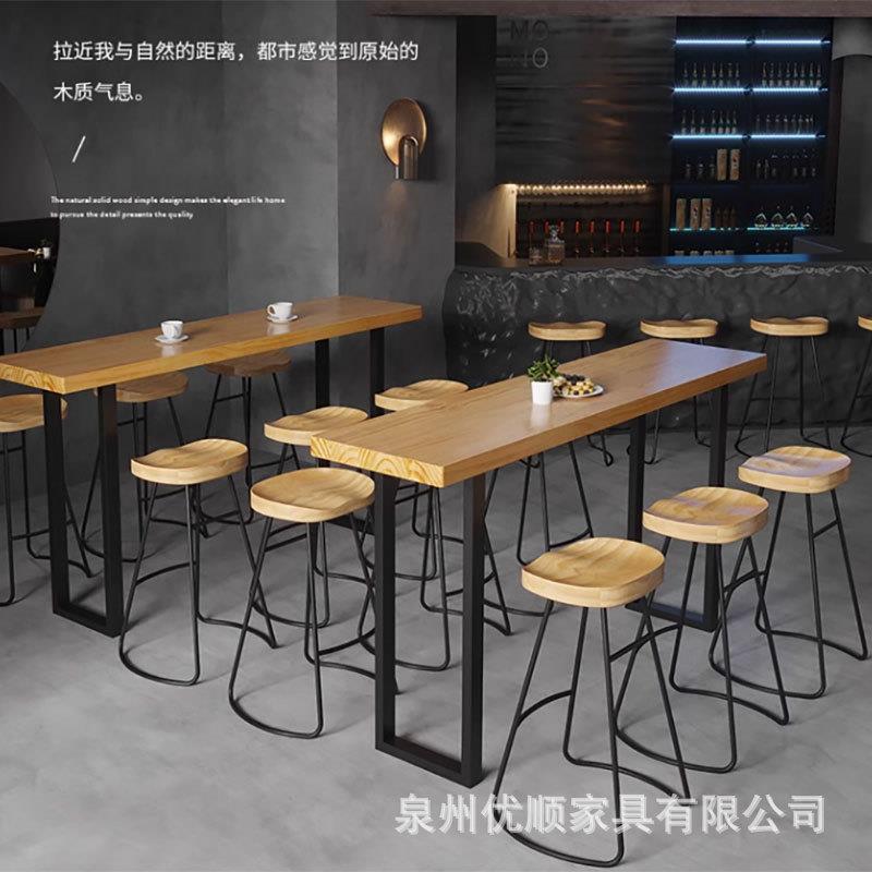 现代简约实木高脚吧台桌铁艺休闲奶茶店酒吧清吧桌靠墙吧台长桌椅