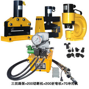 玉环多功能母线加工机便捷式 铜排加工机三合一冲剪折200X12铜铝排