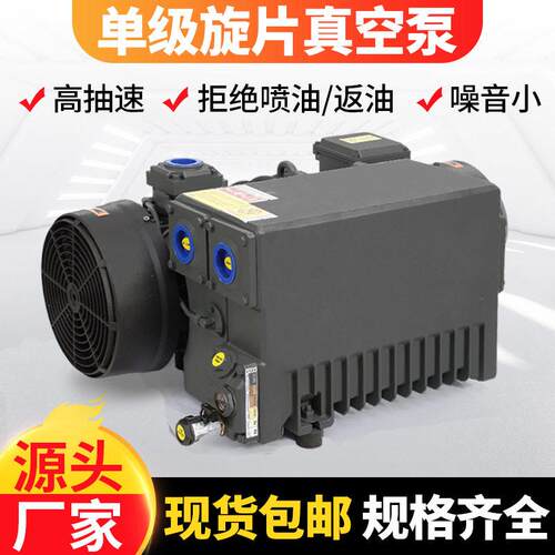 现货XD型级旋片真空泵大吸力负压真空泵油式真空泵泵头厂家