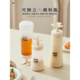 可倒置挤酱瓶家用厨房食品级大口径调料瓶番茄沙拉酱挤压瓶
