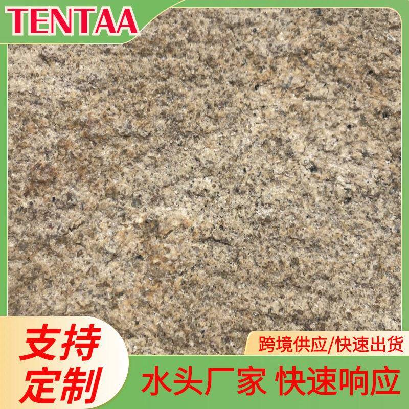加工定制各类花岗岩手工机打菠萝面粗糙面粗凿面自然面石材