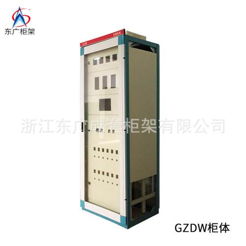 厂家直销GZDW直流电源屏交流屏开关配电屏柜体玻璃控制屏