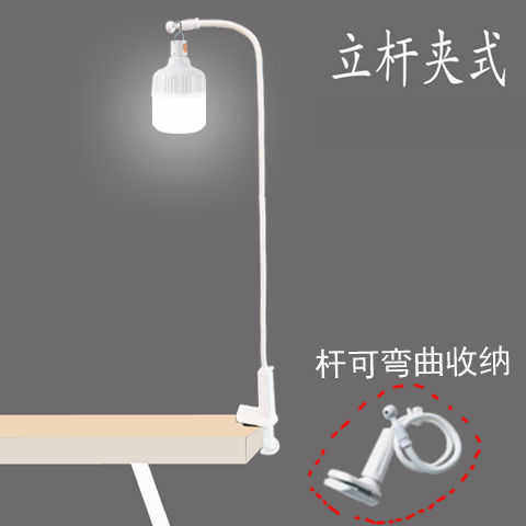 摆摊夜市用地摊灯充电集市超亮长杆便携伸缩支架LED夹子照明灯,家装灯饰光源,LED球泡灯,淘宝优惠券,粉丝福利购,淘宝优惠卷