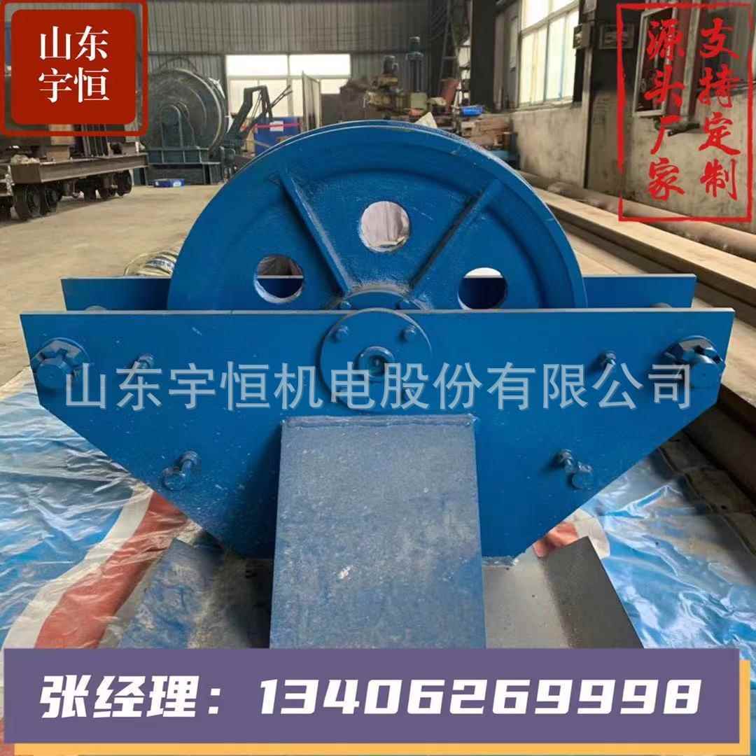 张紧歪轮 歪极绳绞车配张紧歪轮 拉无件ZJWL-00紧轮装置 矿用绞车