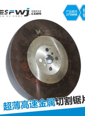 深圳Q牌紫灰色锯片广东HSS-CoV2MPVD不锈钢切割实用高高速钢