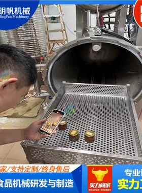 罐装饮品喷淋杀锅菌 即窝食燕高温灭罐 水浴式菌双层灭231212菌设