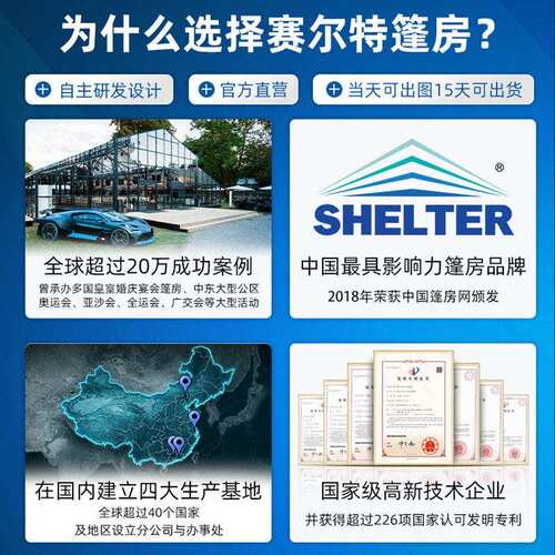 Shelter欧式大型橘园篷房婚礼酒店植物温室庆典活动宴会中庭蓬房