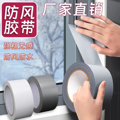 Window Windproof Sealing Tape for Winter, Prevents Drafts fr